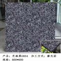 黑龙江芝麻黑 地铺石 干挂