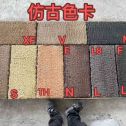 黑龙江仿古石 老石板 做旧石