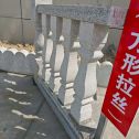 黑龙江芝麻白阳台栏杆