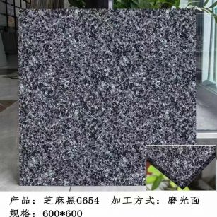 黑龙江芝麻黑 地铺石 干挂