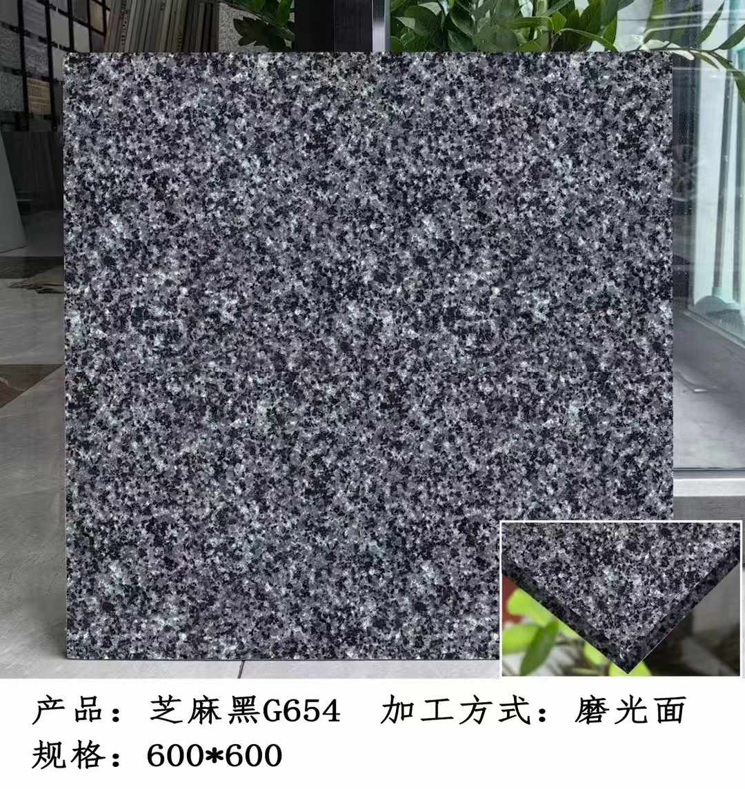 黑龙江芝麻黑 地铺石 干挂