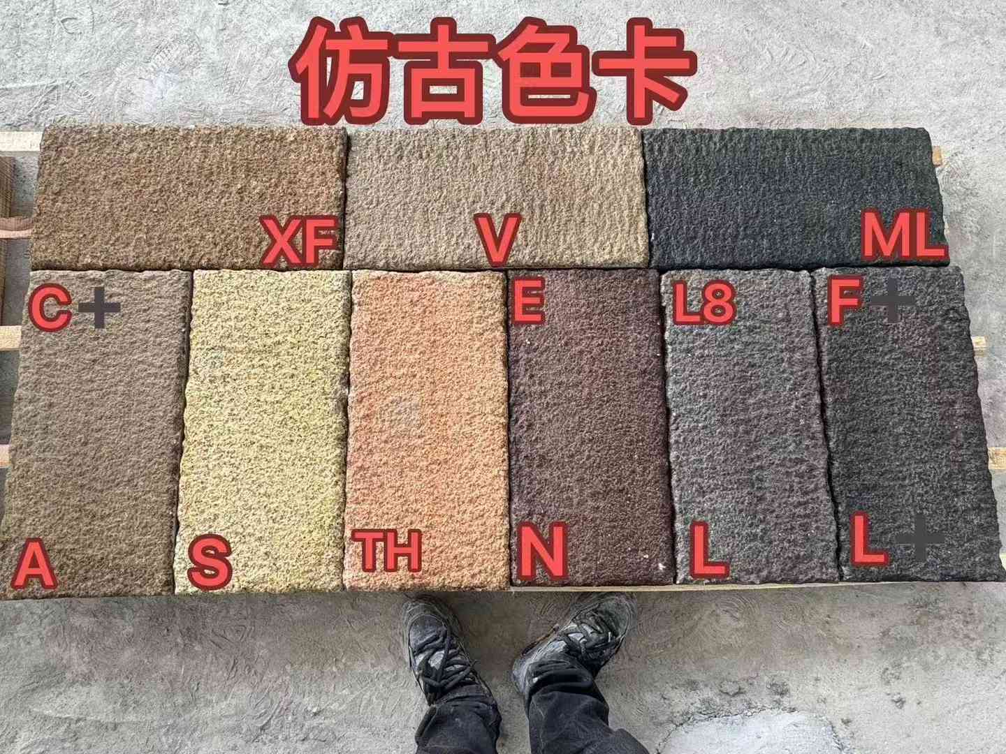 黑龙江仿古石 老石板 做旧石